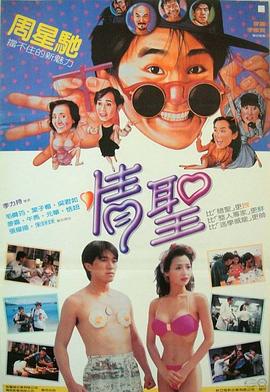 色yeye在线观看